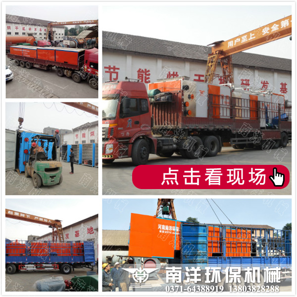 �ջ���ɻ������ֳ�