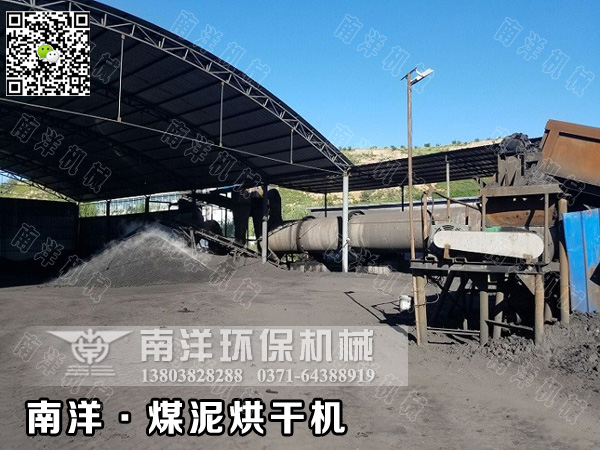 ú�����豸 ú���ɻ��豸