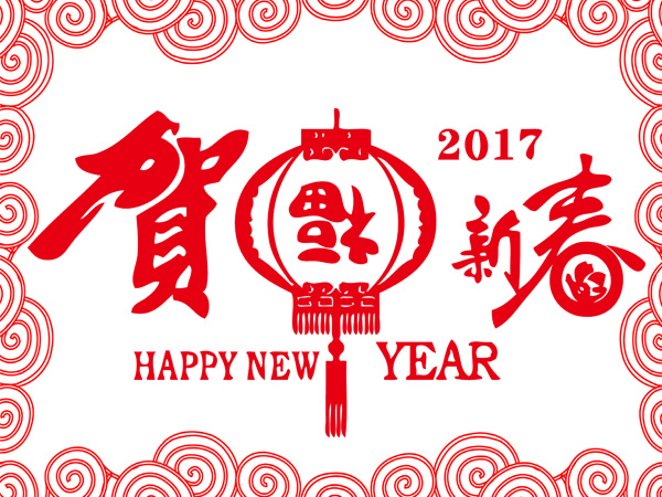 ���ӭ�������󻷱���ף�����û��´����ּ���󼪣�