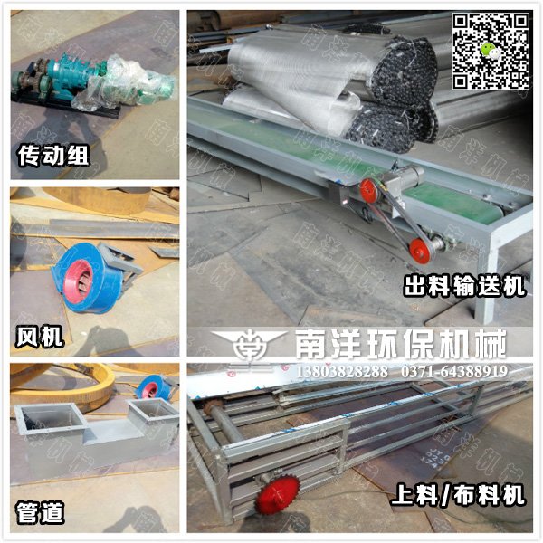 ������ɻ������豸