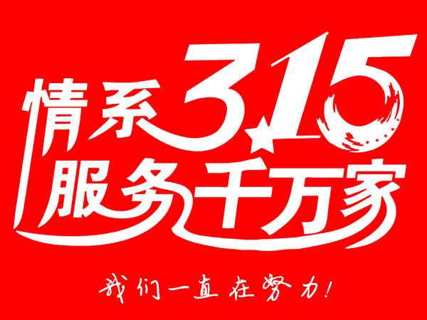315������Ȩ����