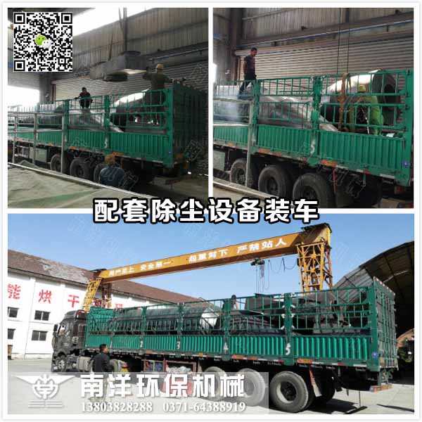 �����豸װ���ֳ�