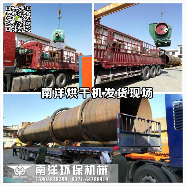 ú���ɻ������豸