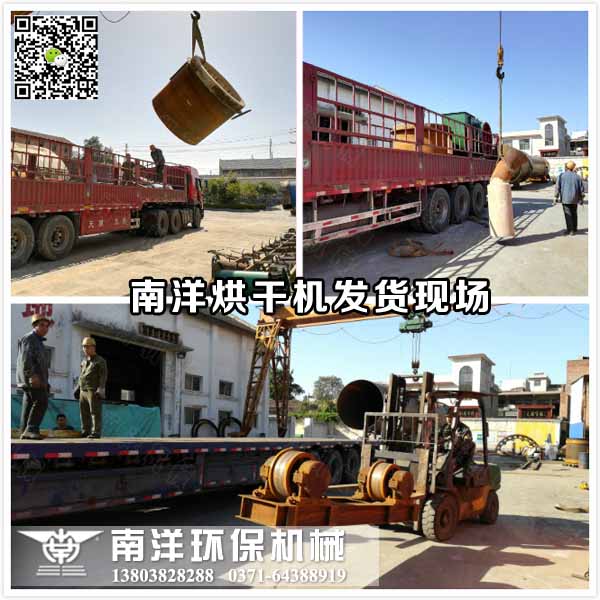 ��ɻ������豸����