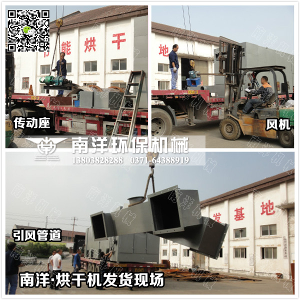 ������ɻ��豸����