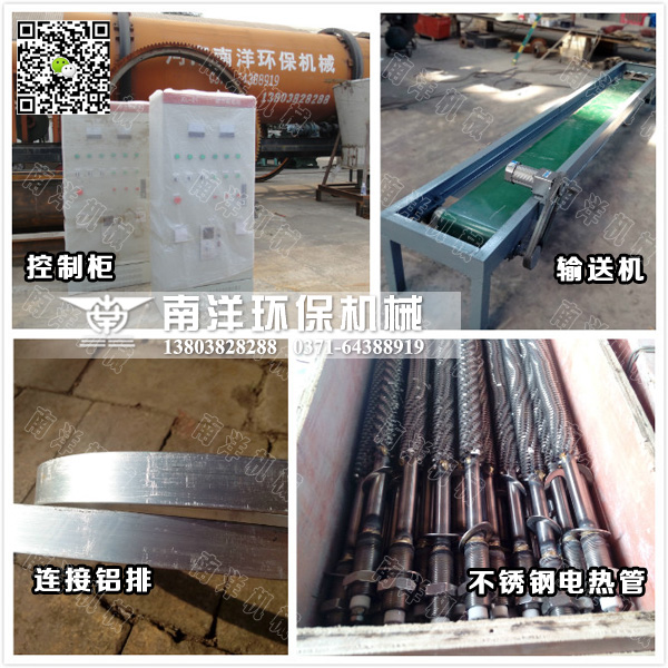 ������ɻ������豸�����