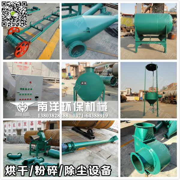 ��ɻ������豸