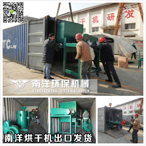 ��ɻ������豸���ڷ���