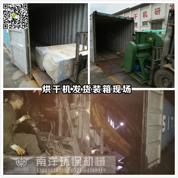 ��ɻ������豸װ�䷢��