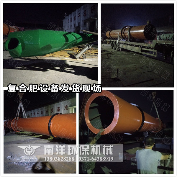 ���Ϸ��豸�����ֳ�