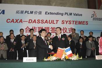 CAXA與DASSAULT SYSTEMES結成戰略聯盟
