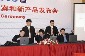 CAXA與Dassault Systèmes共同發布CAXA V5 PLM解決方案