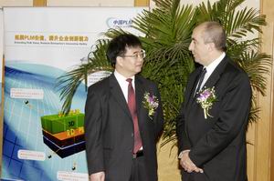 CAXA V5 解決方案和新產品發布專輯