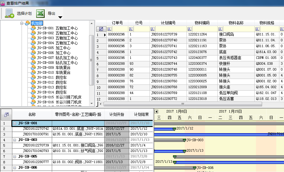 MES優勢2.png MES優勢2.png