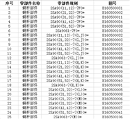 C:UsersWONAppDataLocalTempWeChat Files