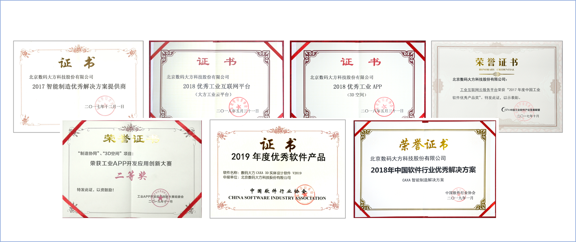 榮譽0508.png 榮譽0508.png