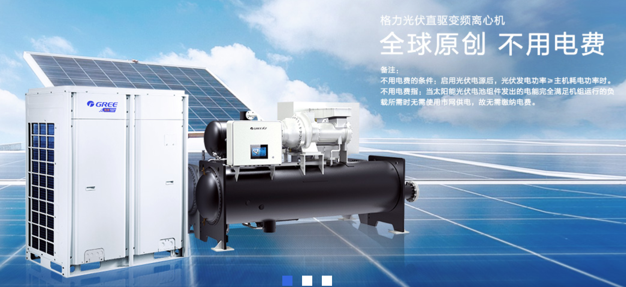 格力.png 格力.png