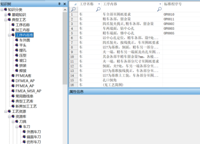 工藝庫圖片01.png 工藝庫圖片01.png