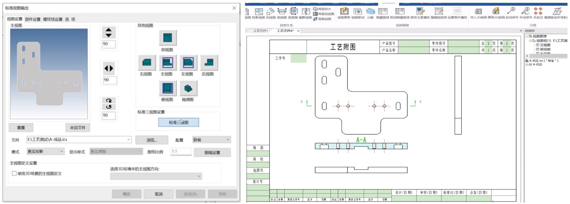3D工藝001.png 3D工藝001.png