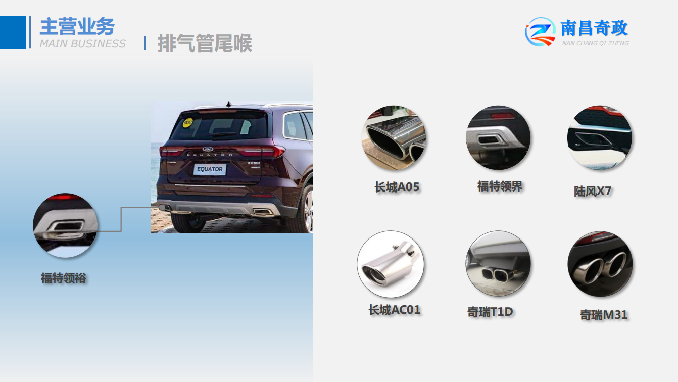 奇政模具: CAXA PLM與ERP集成，實現子公司業務協同