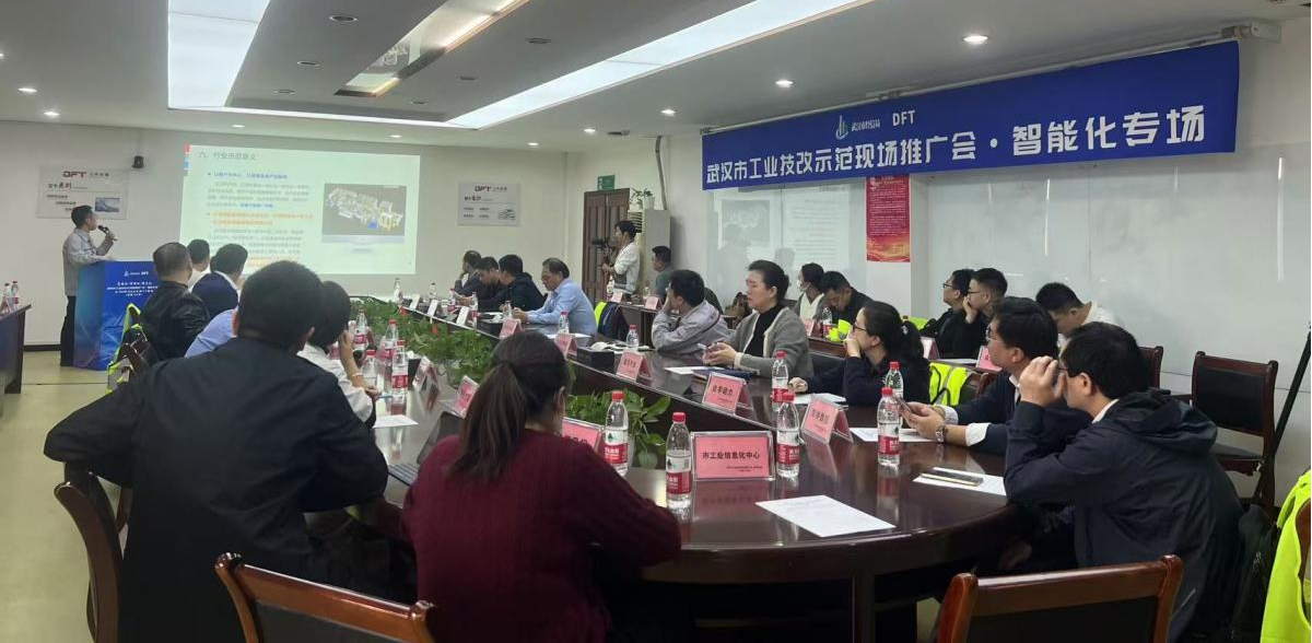 東風湯姆森攜手數碼大方，工業技改碩果累累