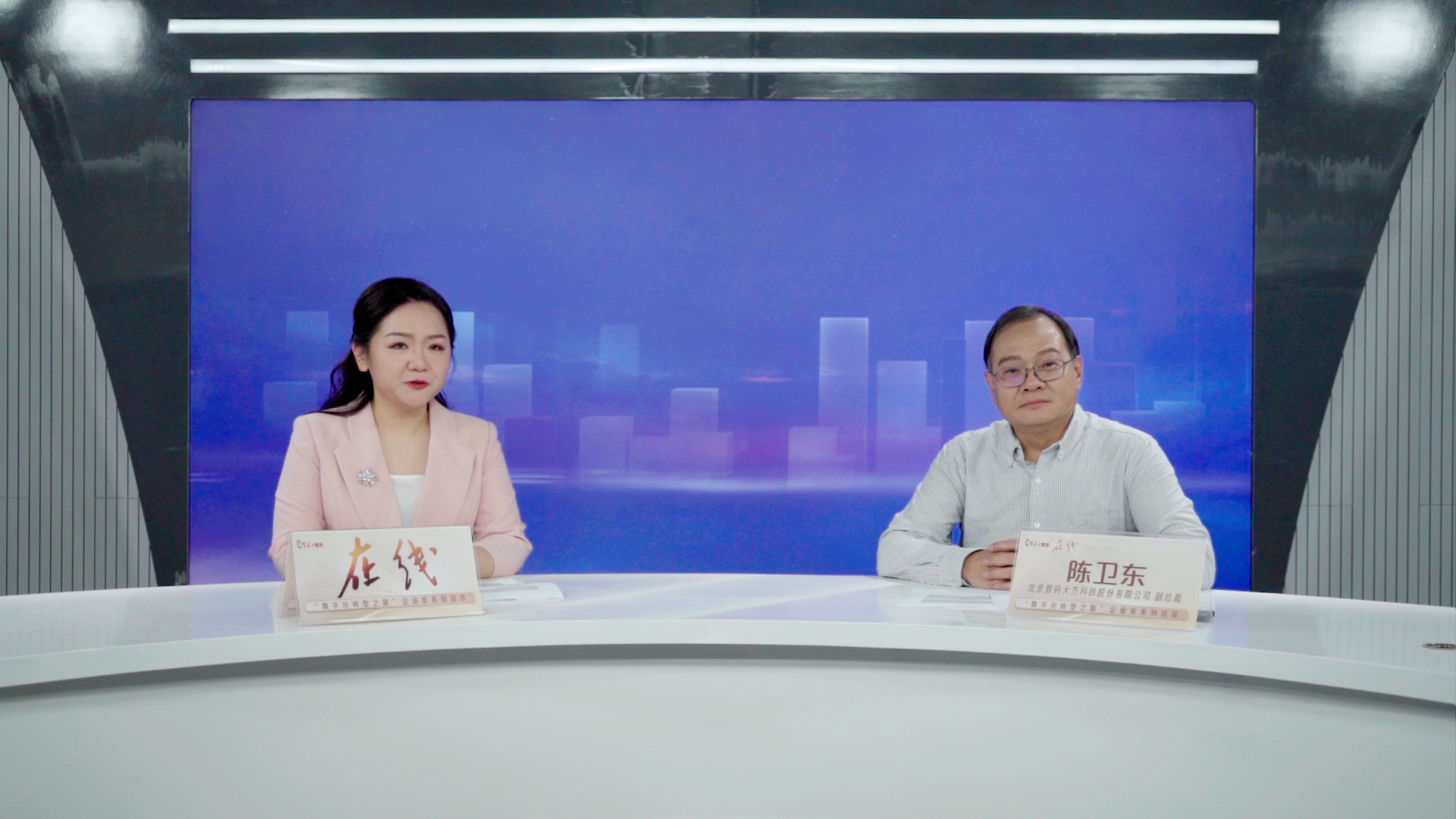 數碼大方：做強國產工業軟件，助力武漢工業數字化轉型